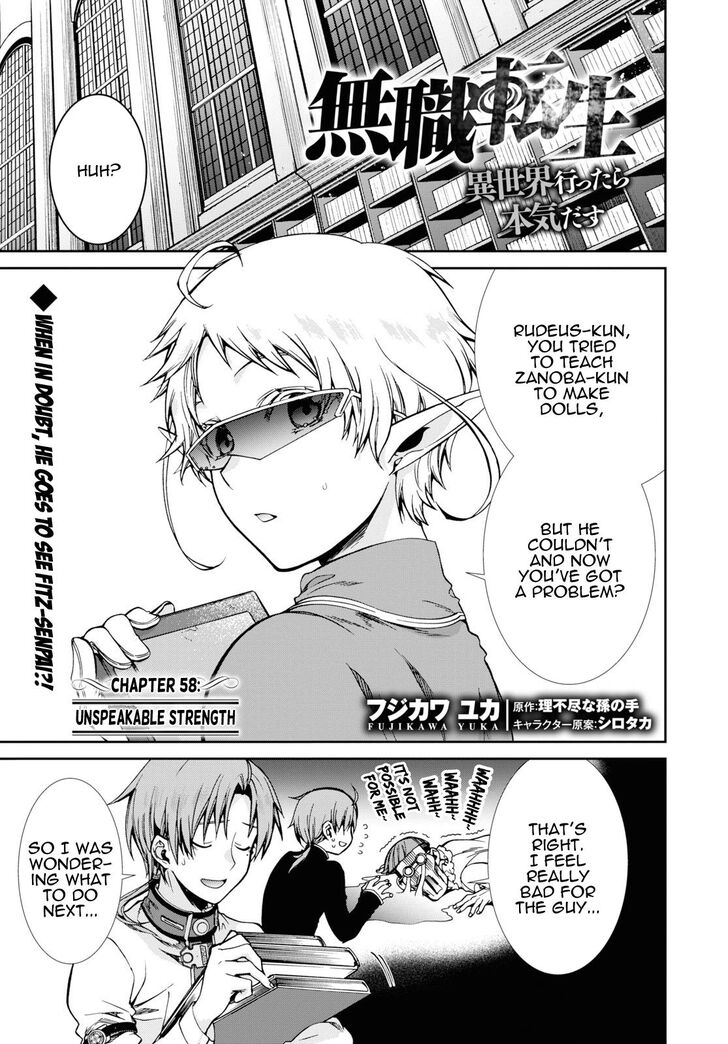 Jobless Reincarnation, Chapter 58 image 01